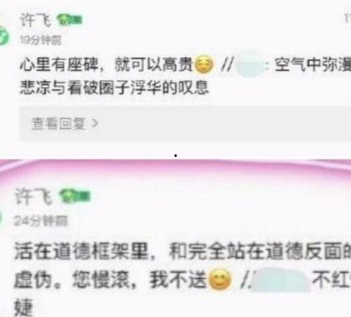 明星网红纳税高吗现在,纳税额究竟有多高？