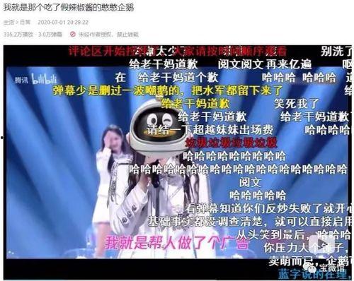 今日头条全员吃瓜,揭秘内部八卦狂欢时刻