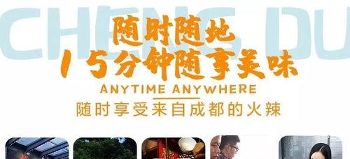 打卡成都明星网红店地址,明星同款美食店铺大盘点