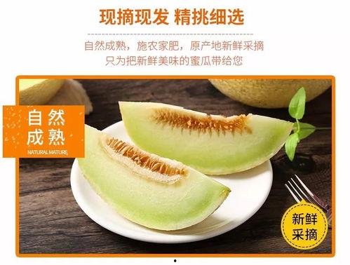 沙漠瓜今日超市价格,新鲜美味，价格实惠，尽享沙漠甘甜