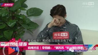 明星网红知法犯法视频,视频揭露法律红线触目惊心