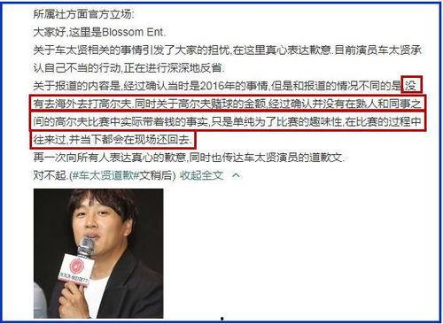 明星网红知法犯法视频,视频揭露法律红线触目惊心