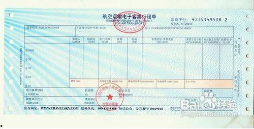 瓜州飞兰州今日机票