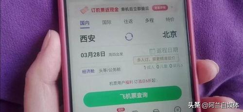 瓜州飞兰州今日机票