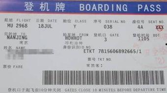 瓜州飞兰州今日机票