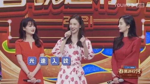 明星网红同台完整版