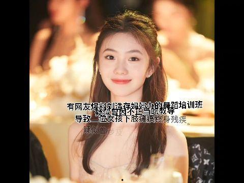 今日吃瓜台湾苏畅,今日吃瓜热点追踪