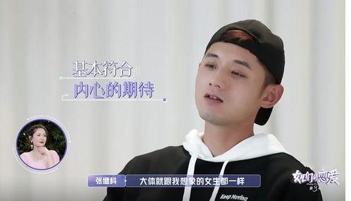 娱乐吃瓜钢铁直男