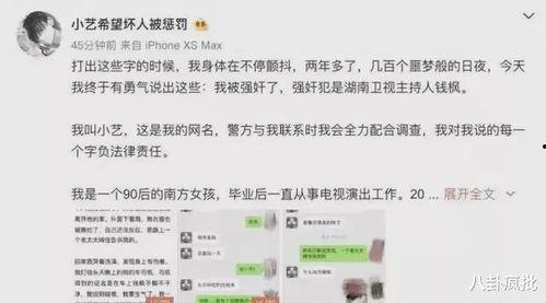 吃瓜娱乐圈免费阅读下载