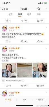 吃瓜娱乐圈免费阅读下载